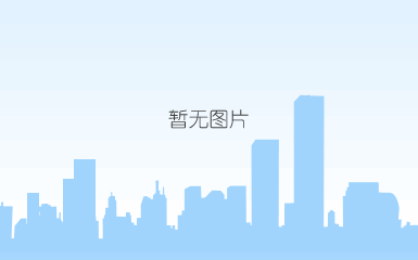 中关村“高新技术企业”